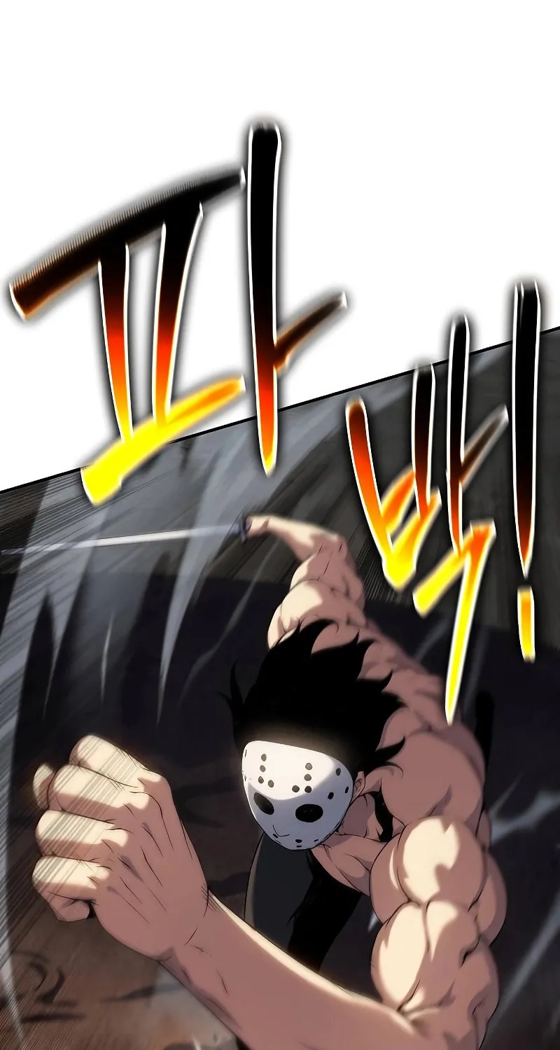 Cleric of Decay Chapter 42 page 121 - 