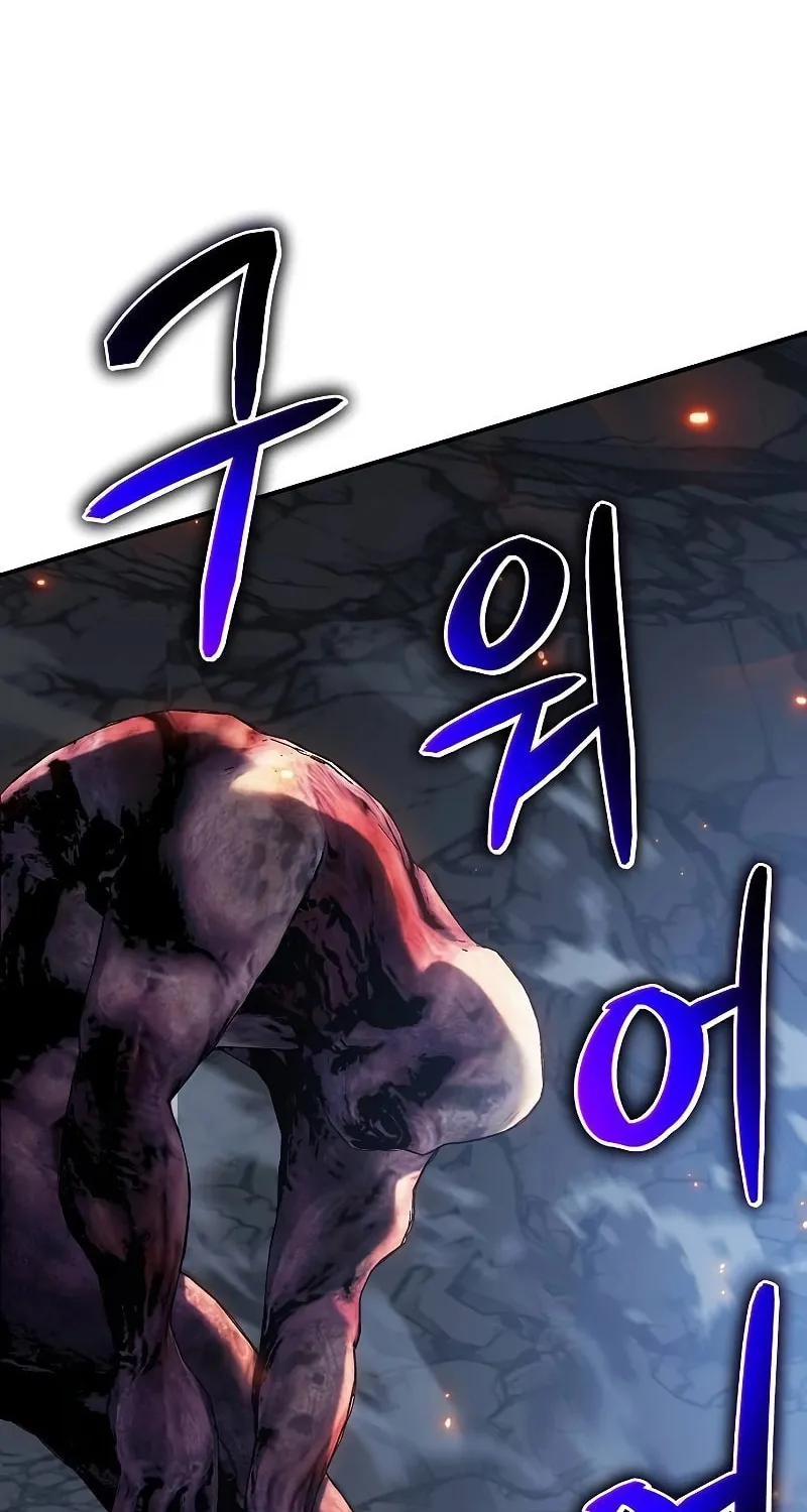 Cleric of Decay Chapter 43 page 33 - 