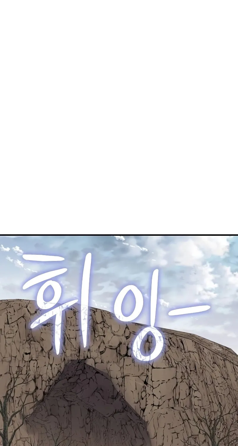 Cleric of Decay Chapter 47 page 2 - 