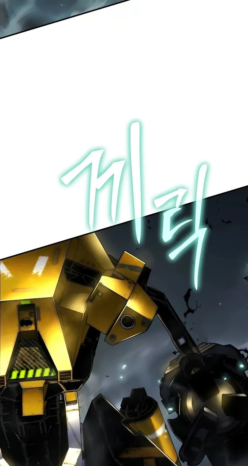 Cleric of Decay Chapter 48 page 135 - 