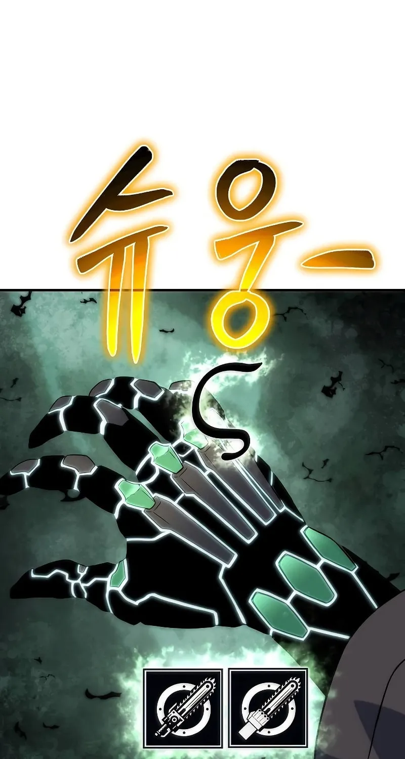 Cleric of Decay Chapter 50 page 126 - 