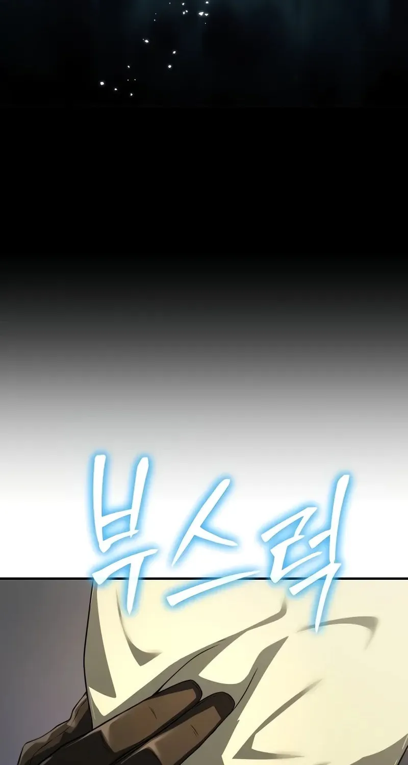 Cleric of Decay Chapter 54 page 14 - 