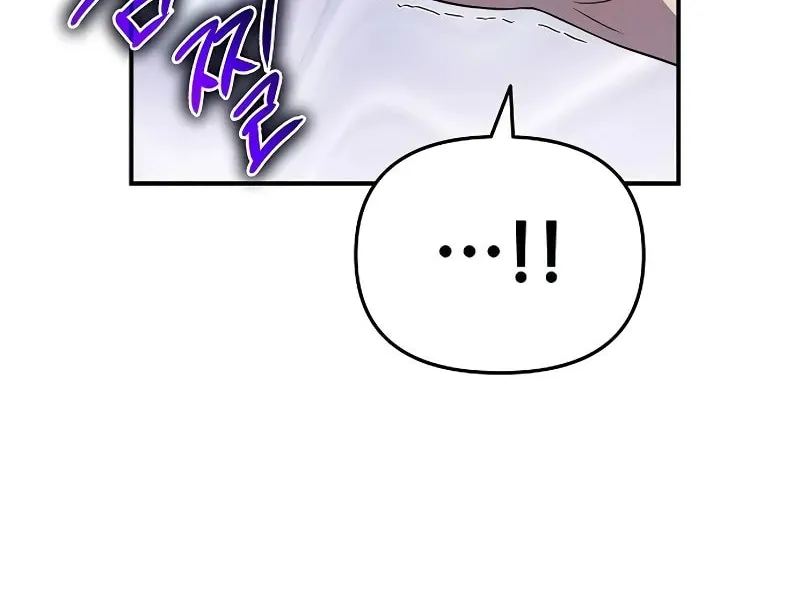 Cleric of Decay Chapter 68 page 20 - 