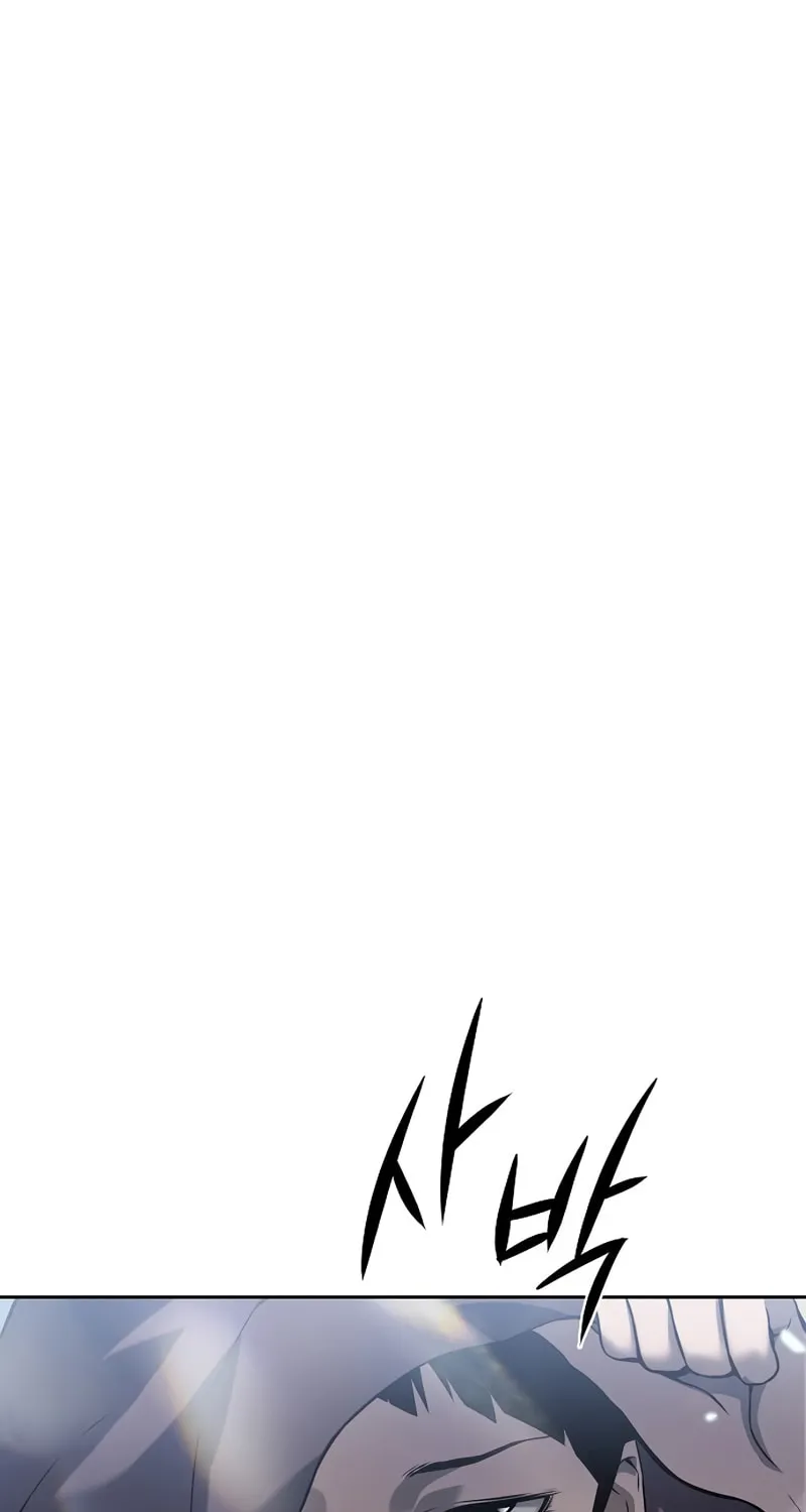 Cleric of Decay Chapter 7 page 2 - 