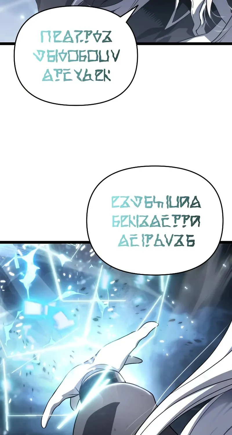 Cleric of Decay Chapter 73 page 85 - 