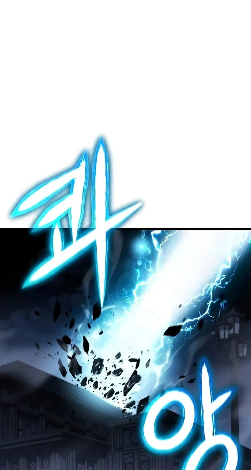 Cleric of Decay Chapter 74 page 9 - 
