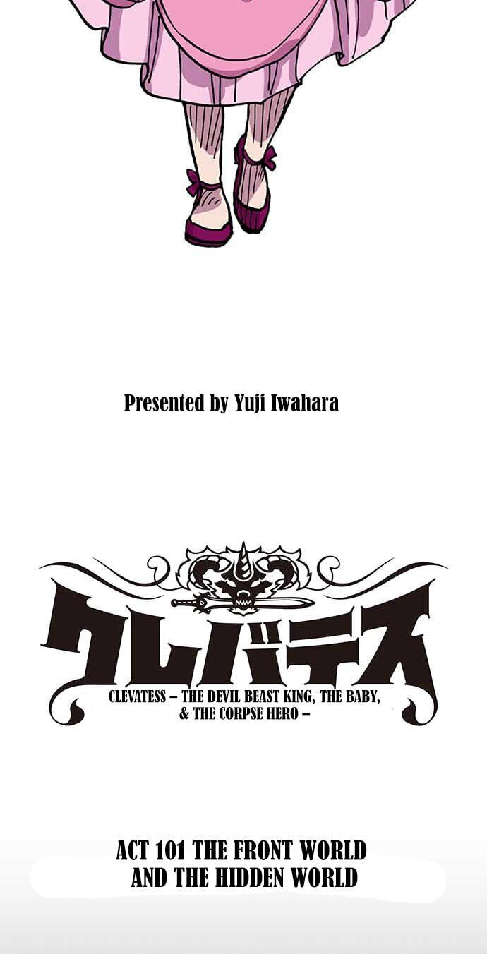 Read Clevatess chapter 101 image 2 on Lezhin