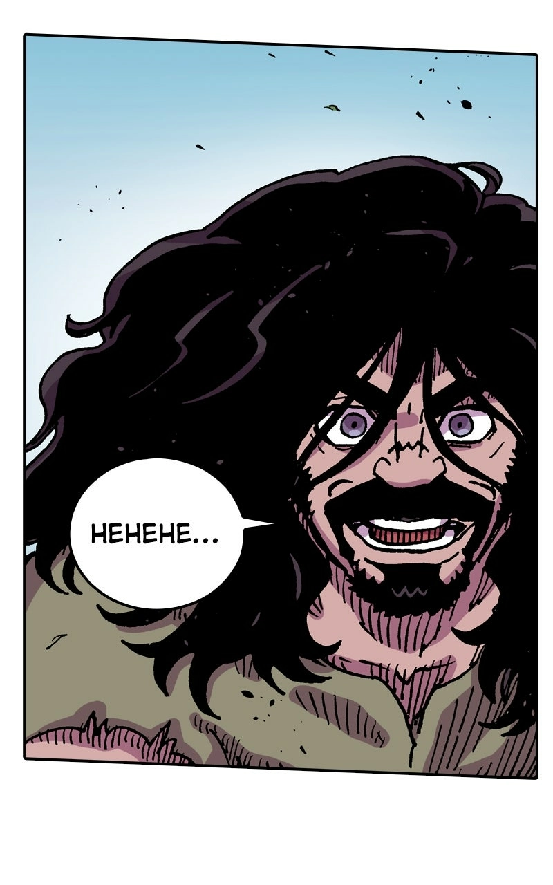 Read Clevatess chapter 59 image 92 on Lezhin