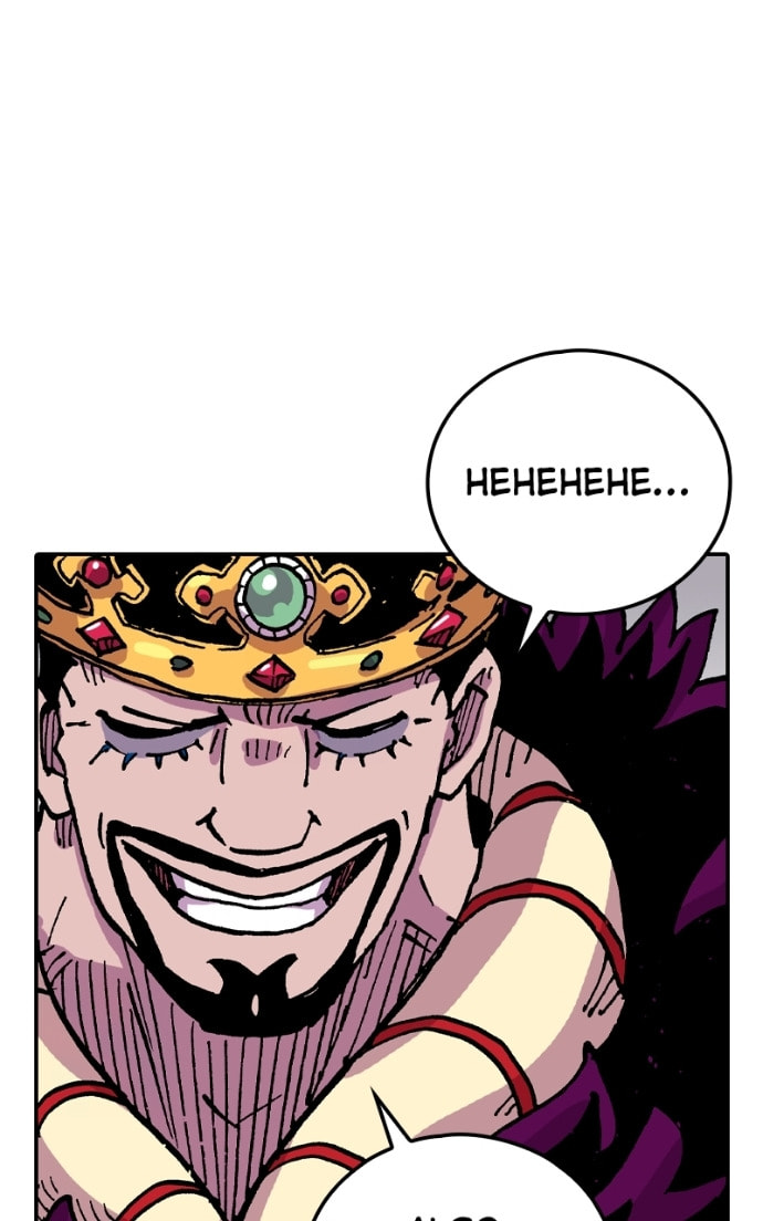 Read Clevatess chapter 61 image 81 on Lezhin