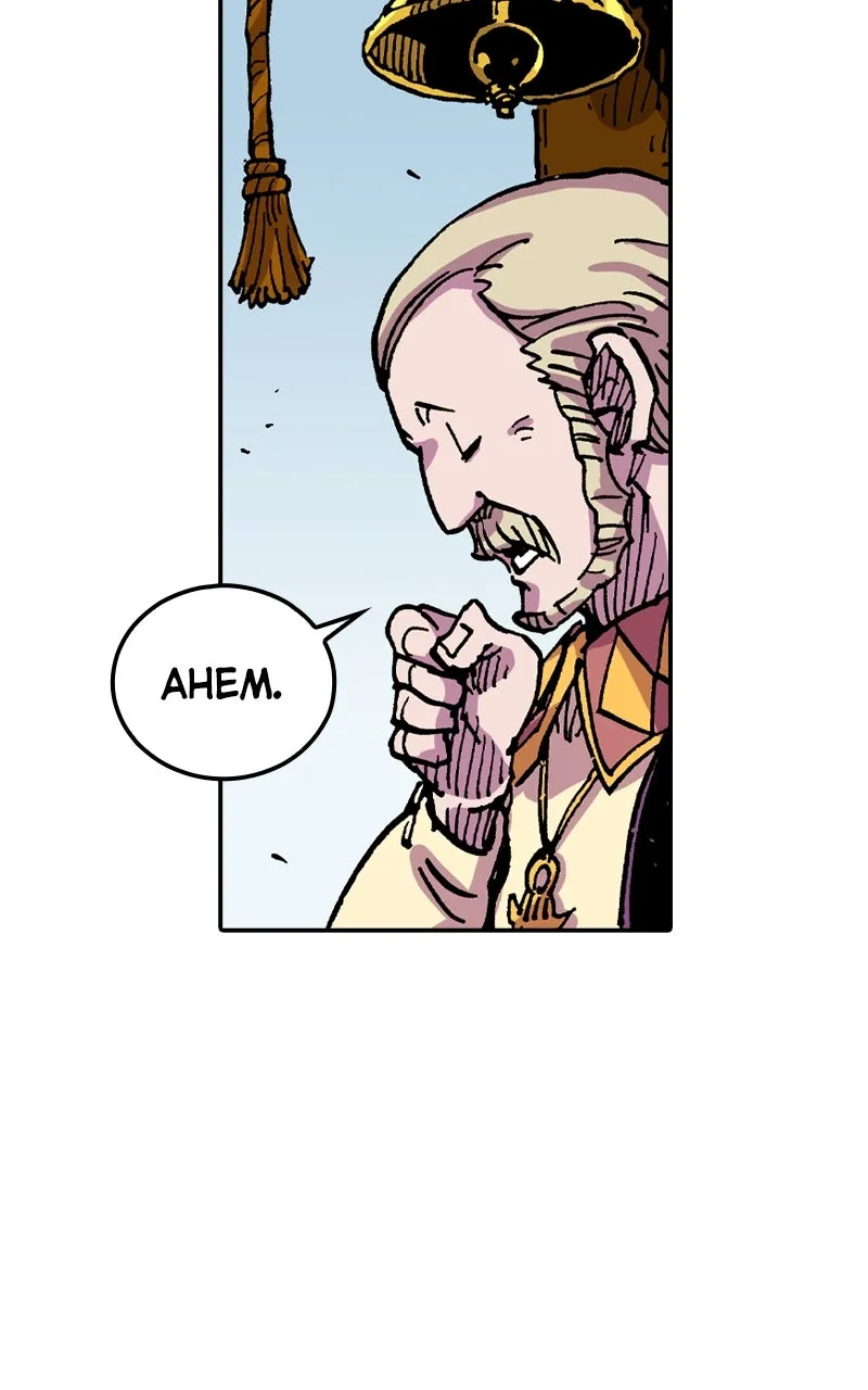 Read Clevatess chapter 70 image 14 on Lezhin