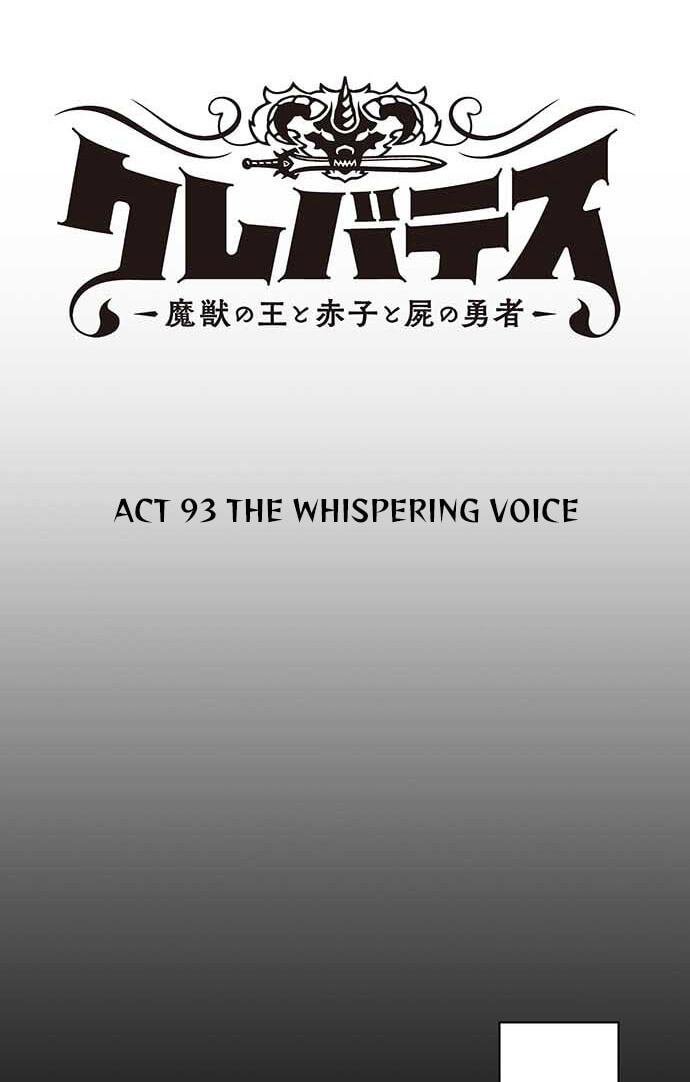 Read Clevatess chapter 93 image 3 on Lezhin