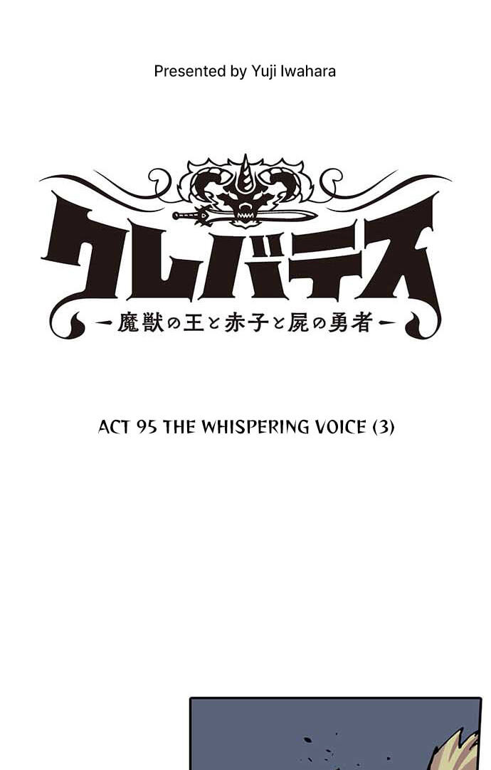 Read Clevatess chapter 95 image 6 on Lezhin