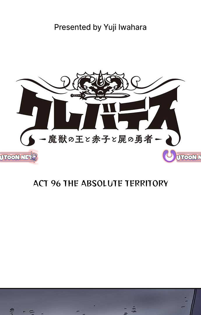 Read Clevatess chapter 96 image 7 on Lezhin