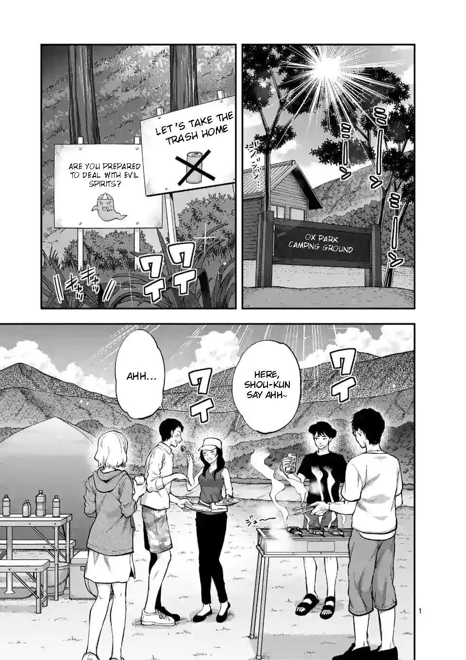 Read Climax Exorcism With A Single Touch chapter 0 image 0 on Lezhin