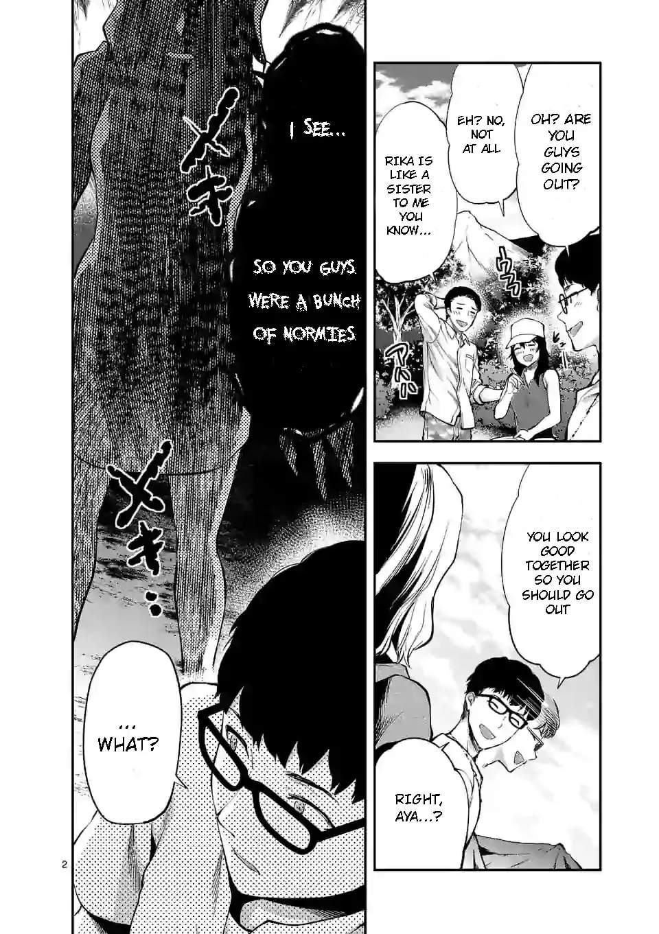 Read Climax Exorcism With A Single Touch chapter 0 image 1 on Lezhin