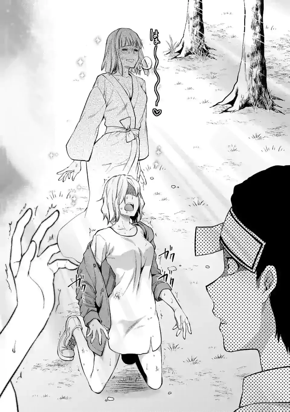 Read Climax Exorcism With A Single Touch chapter 0 image 12 on Lezhin