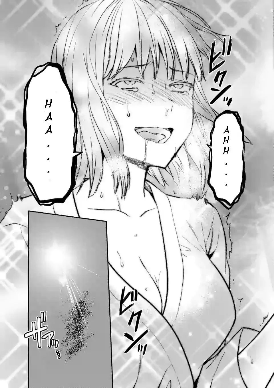 Read Climax Exorcism With A Single Touch chapter 0 image 13 on Lezhin