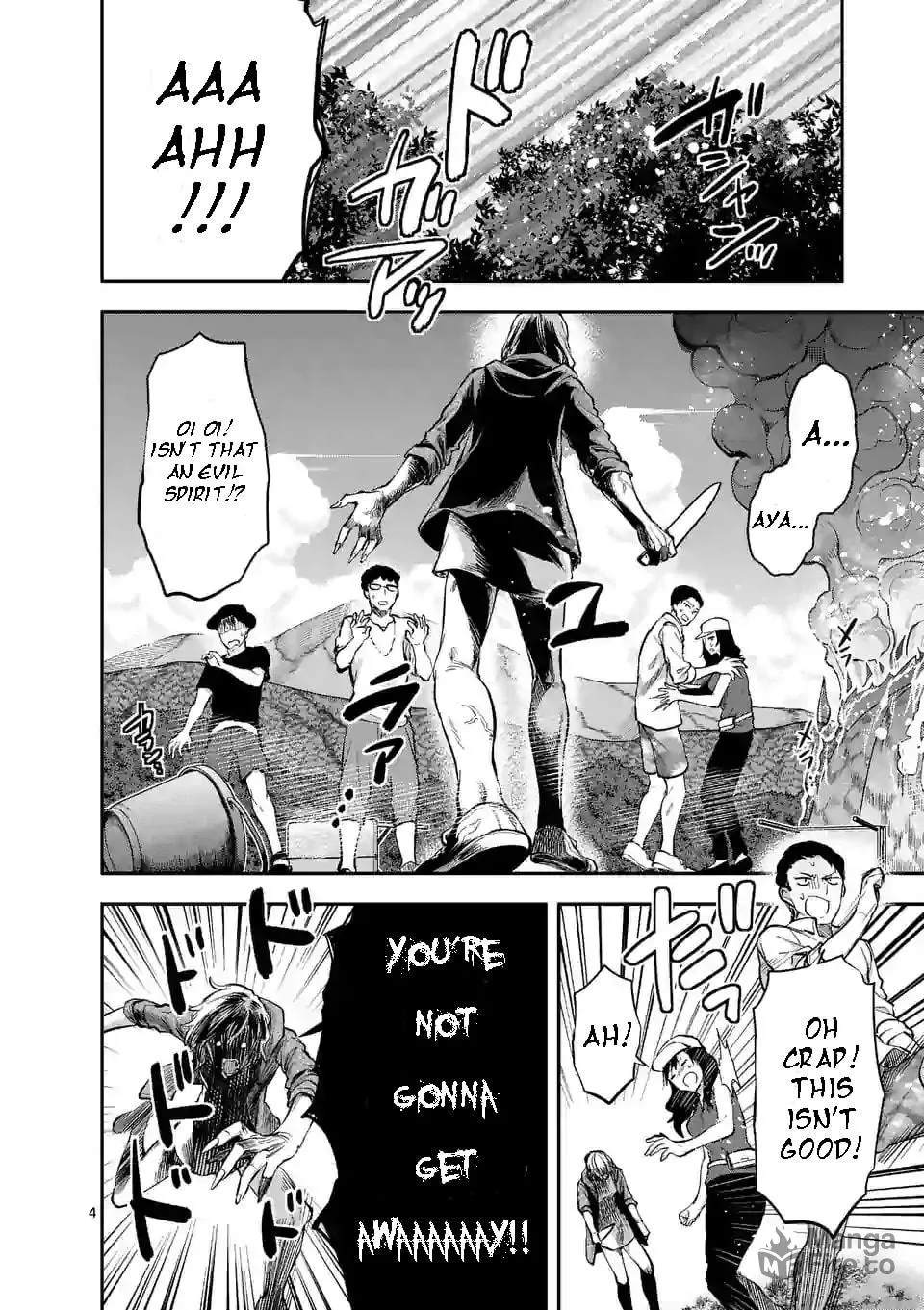 Read Climax Exorcism With A Single Touch chapter 0 image 4 on Lezhin