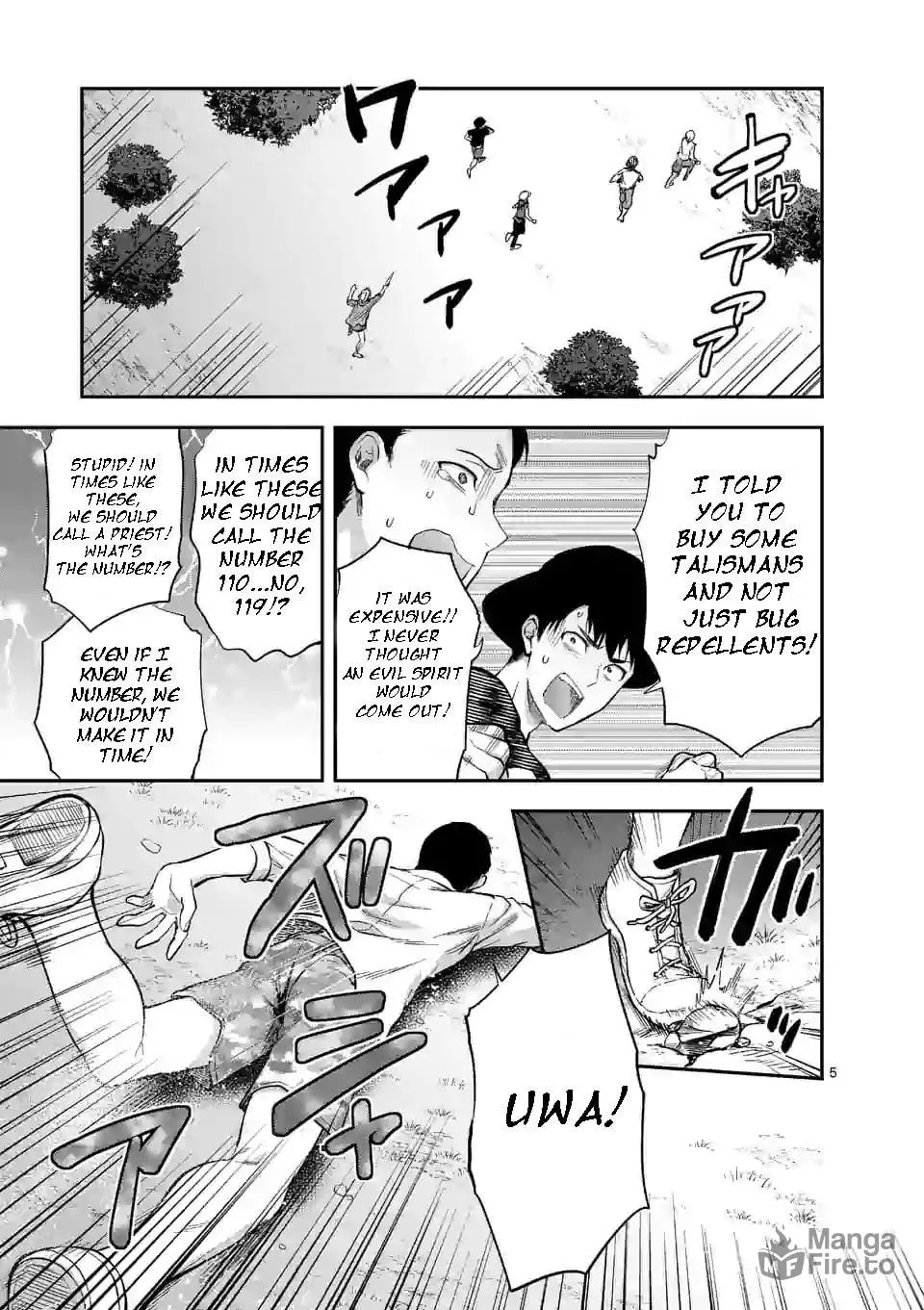 Read Climax Exorcism With A Single Touch chapter 0 image 5 on Lezhin