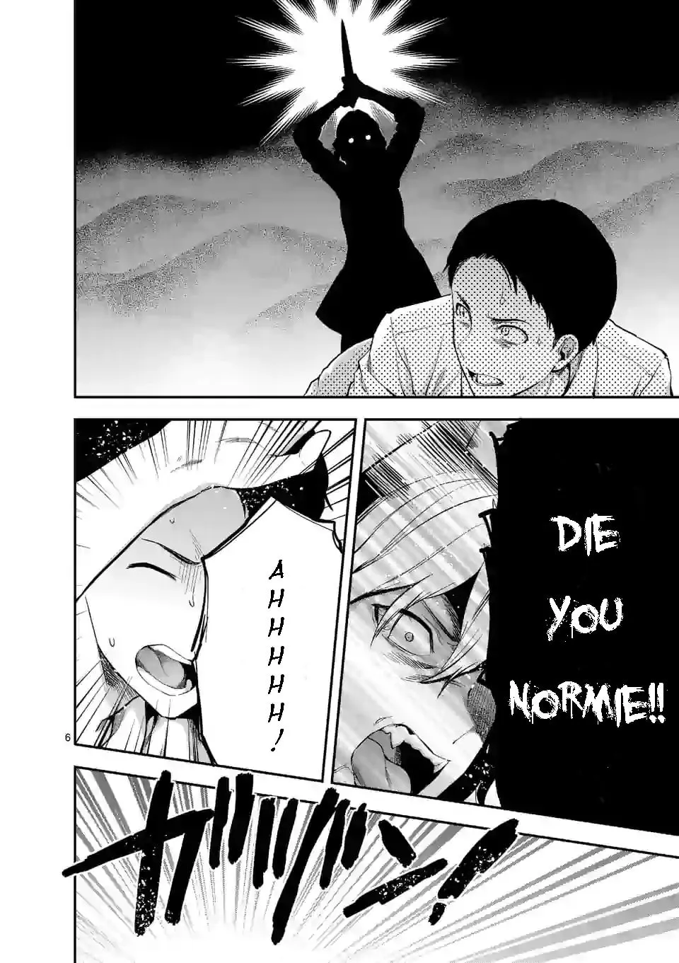 Read Climax Exorcism With A Single Touch chapter 0 image 6 on Lezhin
