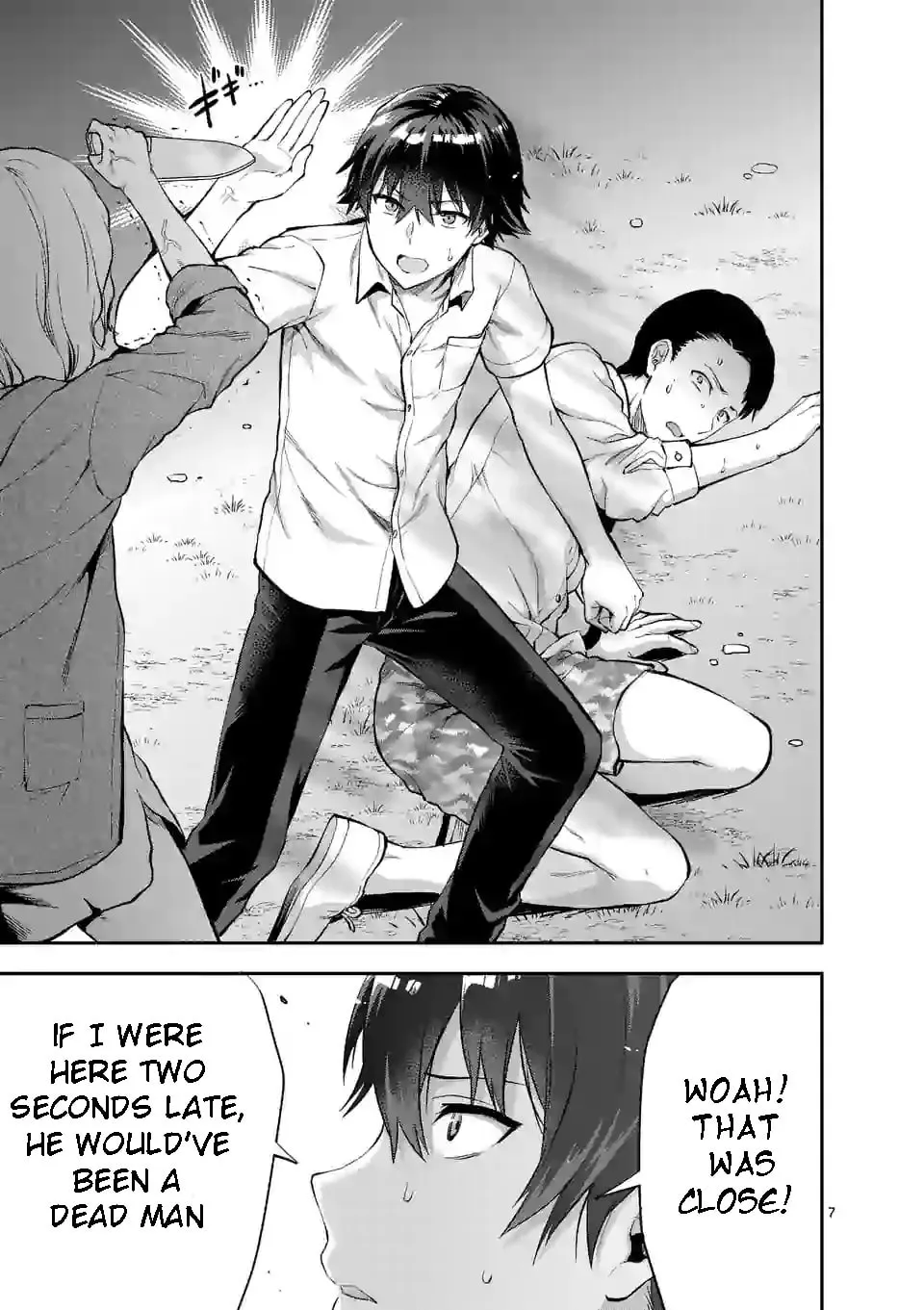 Read Climax Exorcism With A Single Touch chapter 0 image 7 on Lezhin