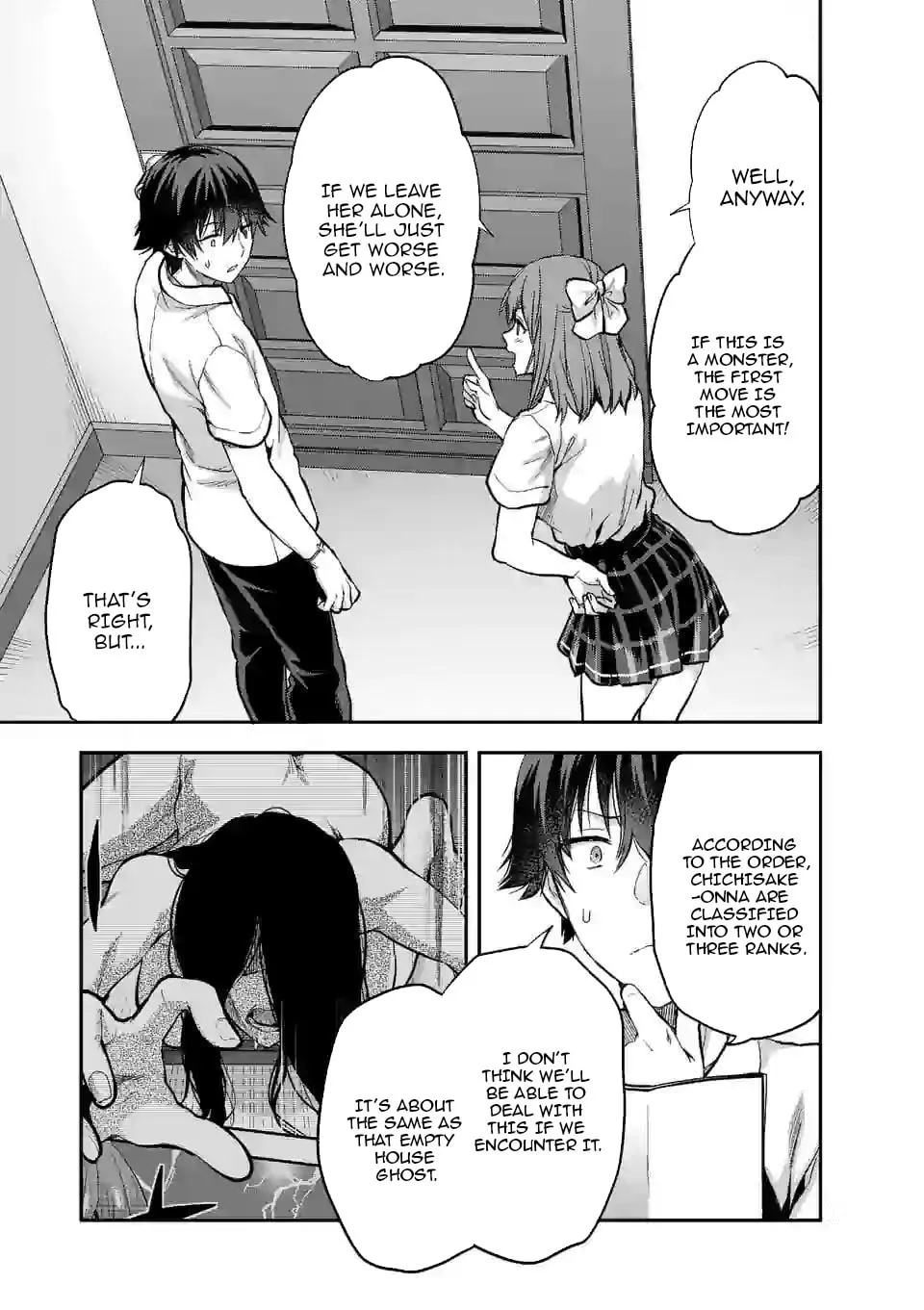 Read Climax Exorcism With A Single Touch chapter 10 image 16 on Lezhin