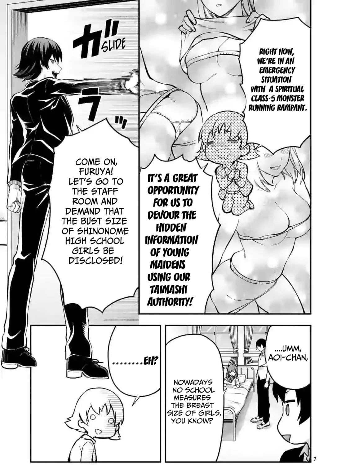 Read Climax Exorcism With A Single Touch chapter 13 image 12 on Lezhin