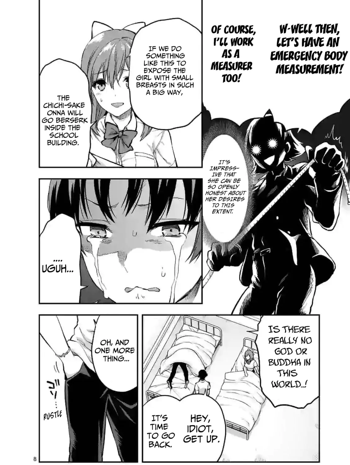 Read Climax Exorcism With A Single Touch chapter 13 image 14 on Lezhin