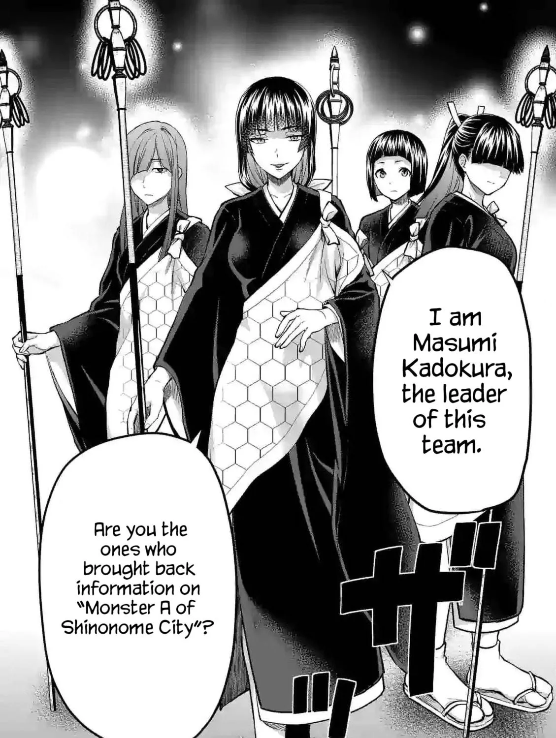 Read Climax Exorcism With A Single Touch chapter 13 image 18 on Lezhin