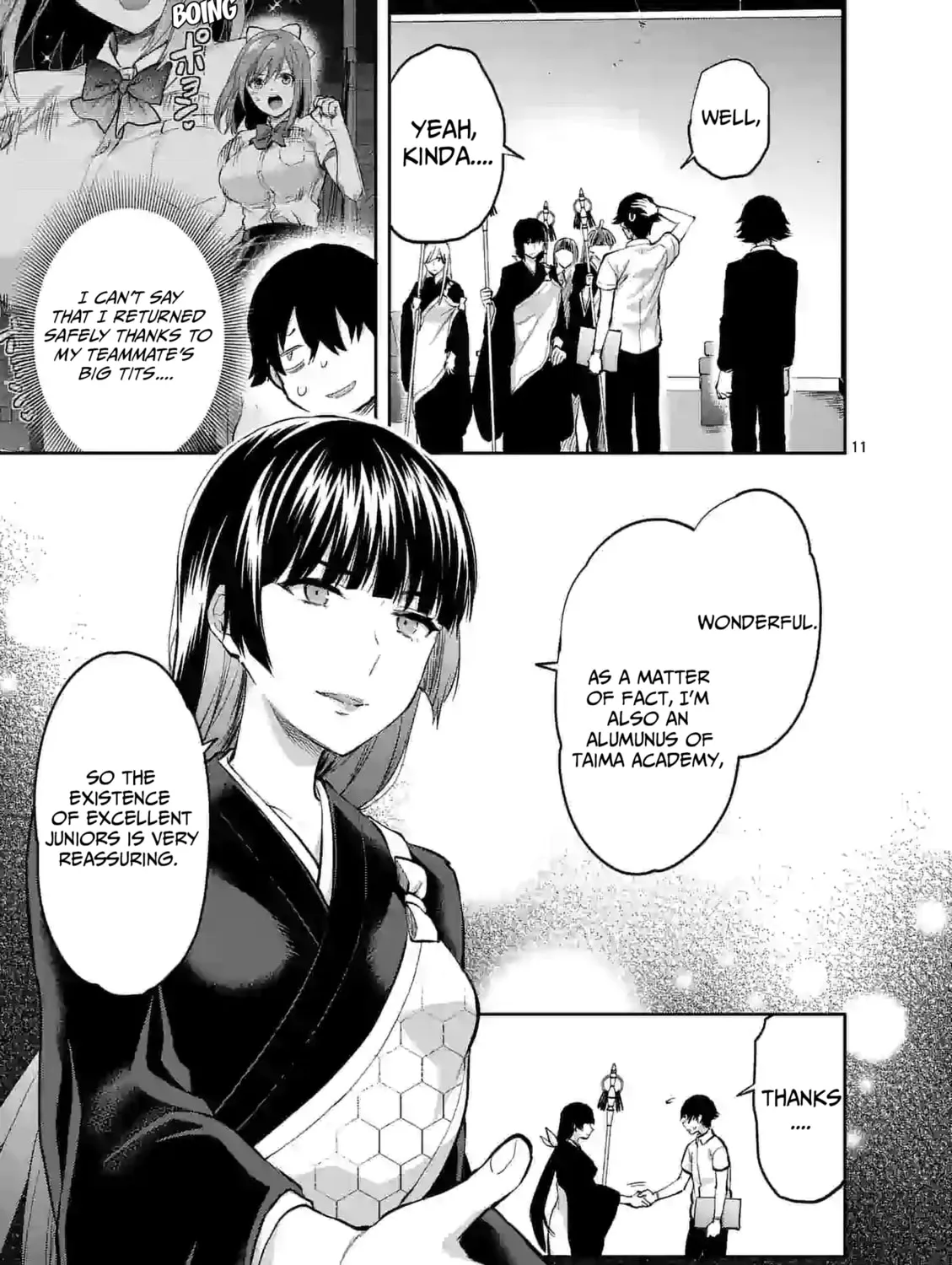 Read Climax Exorcism With A Single Touch chapter 13 image 20 on Lezhin