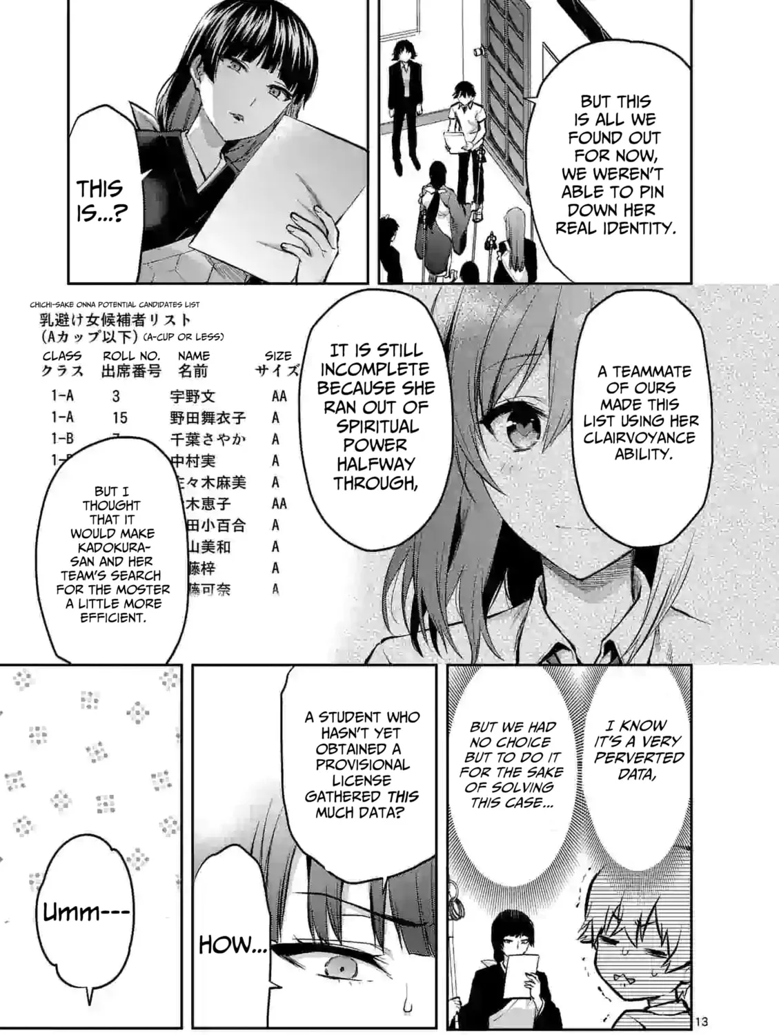 Read Climax Exorcism With A Single Touch chapter 13 image 24 on Lezhin
