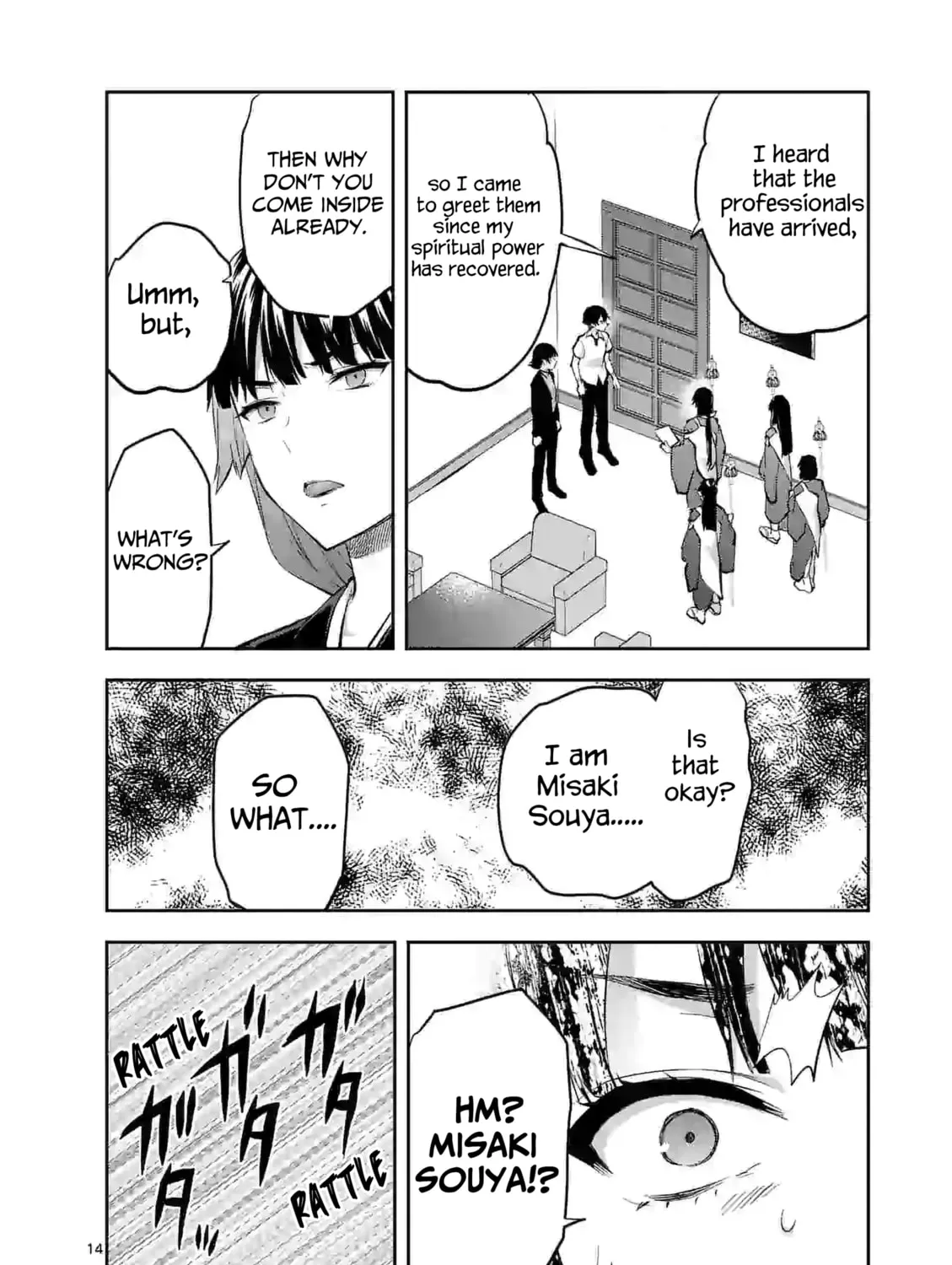 Read Climax Exorcism With A Single Touch chapter 13 image 26 on Lezhin