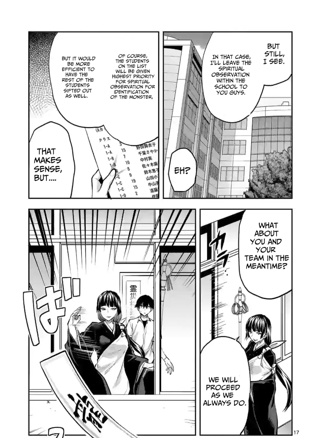 Read Climax Exorcism With A Single Touch chapter 13 image 32 on Lezhin
