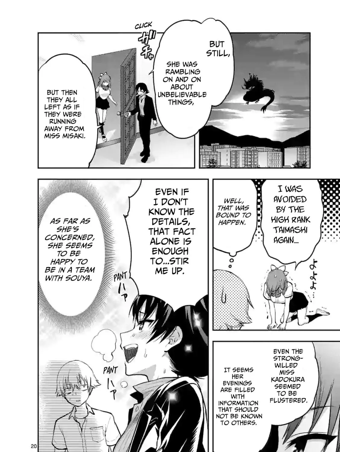 Read Climax Exorcism With A Single Touch chapter 13 image 38 on Lezhin