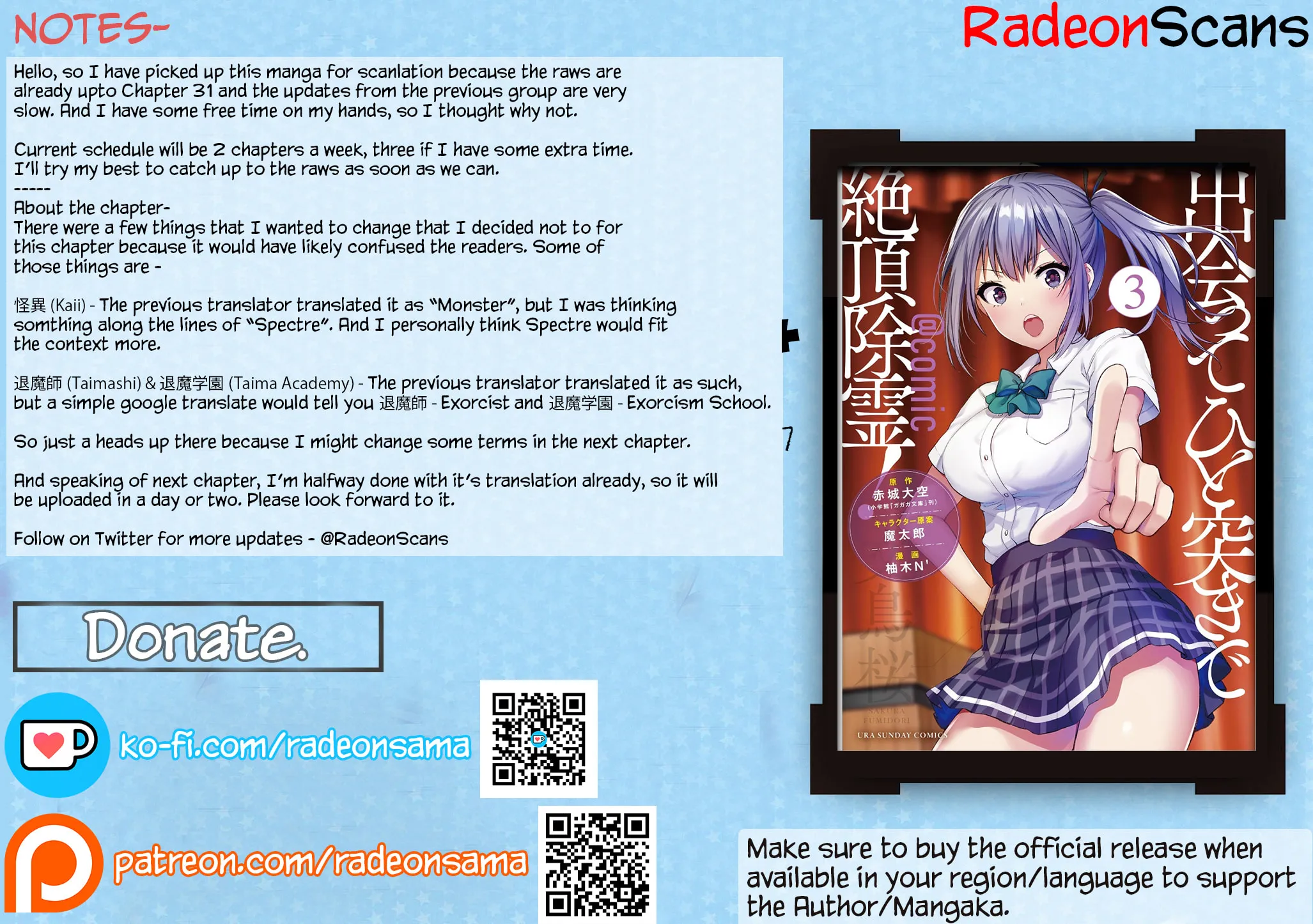 Read Climax Exorcism With A Single Touch chapter 13 image 40 on Lezhin