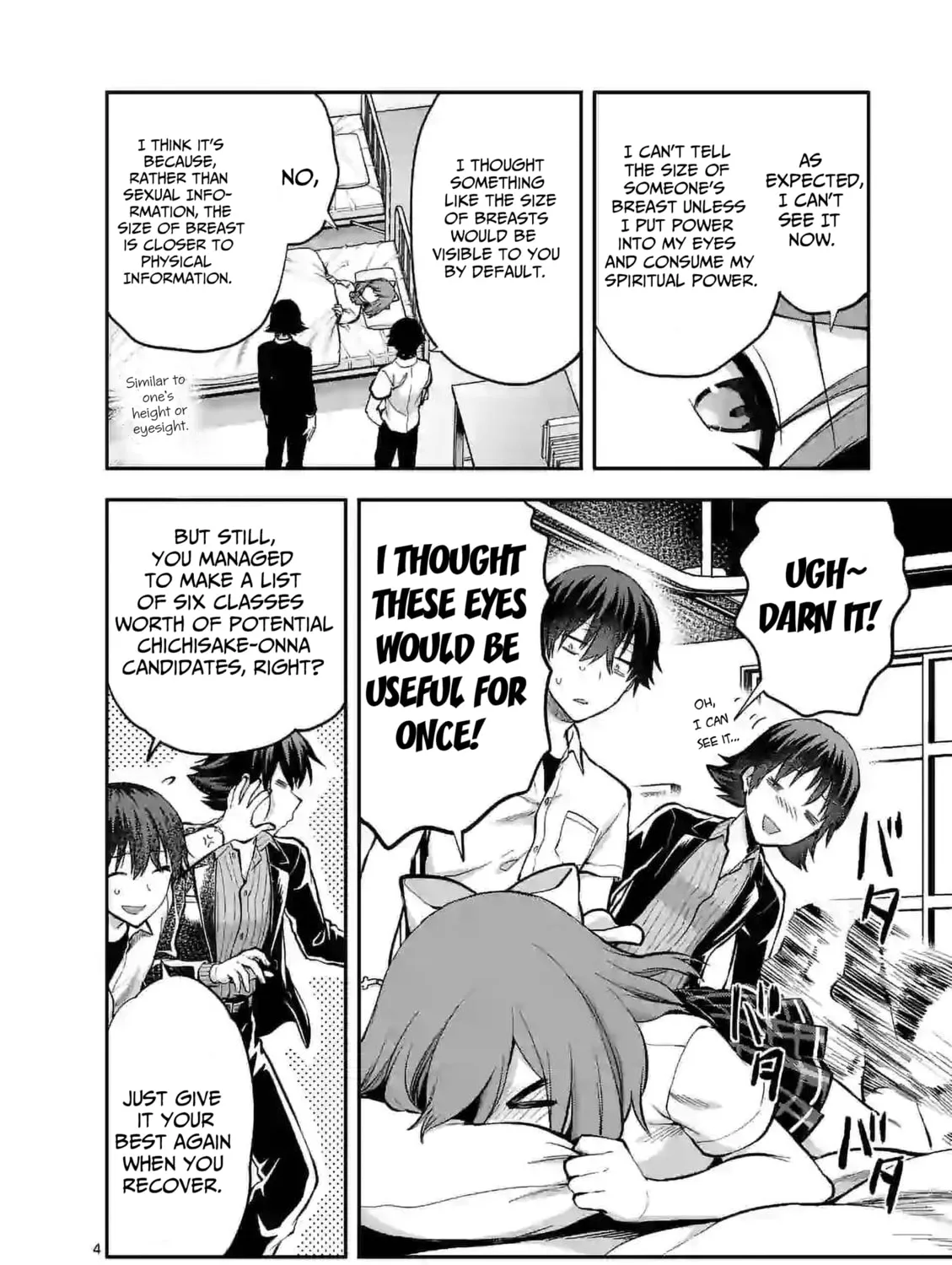 Read Climax Exorcism With A Single Touch chapter 13 image 6 on Lezhin