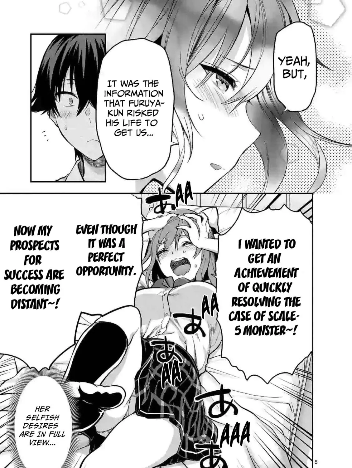 Read Climax Exorcism With A Single Touch chapter 13 image 8 on Lezhin