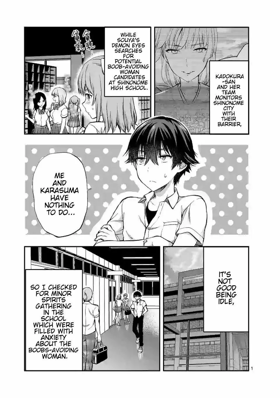 Read Climax Exorcism With A Single Touch chapter 14 image 1 on Lezhin