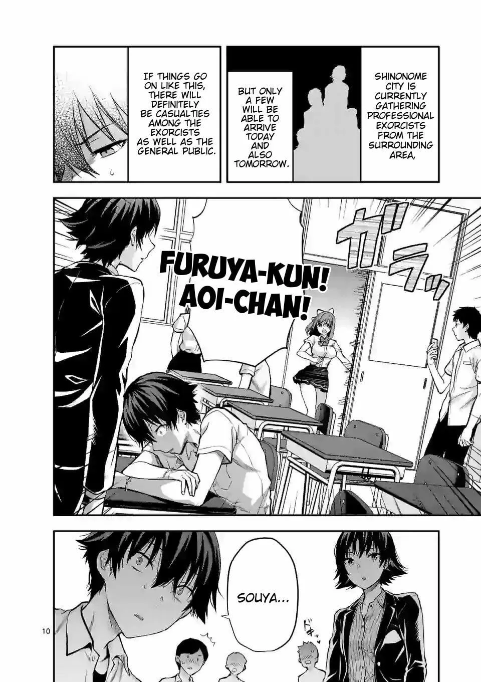 Read Climax Exorcism With A Single Touch chapter 14 image 10 on Lezhin