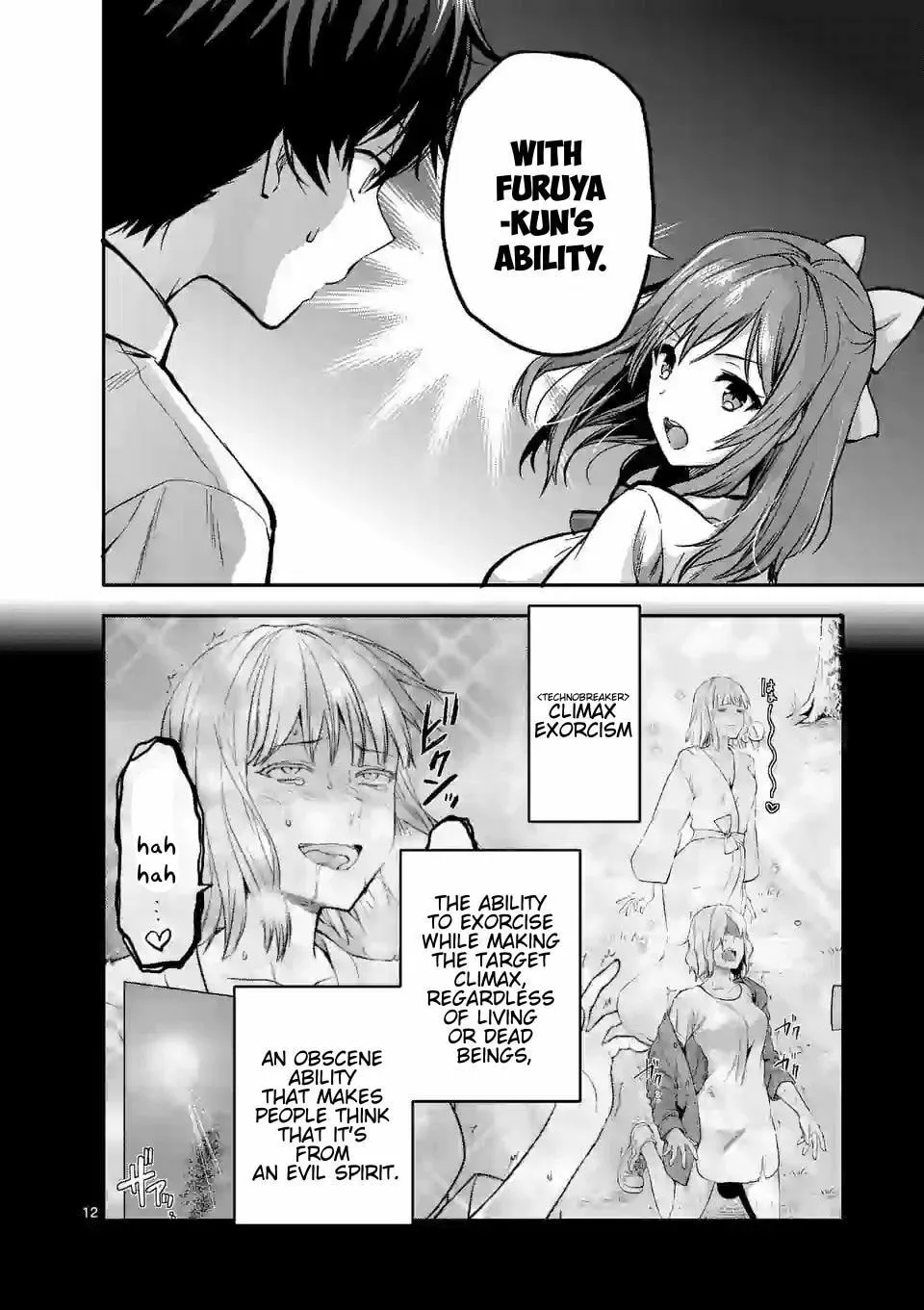Read Climax Exorcism With A Single Touch chapter 14 image 12 on Lezhin