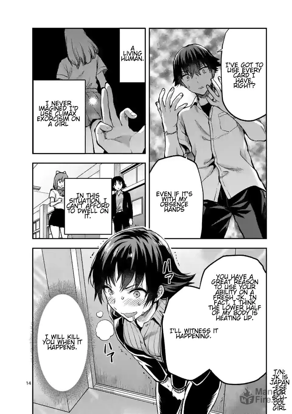 Read Climax Exorcism With A Single Touch chapter 14 image 14 on Lezhin