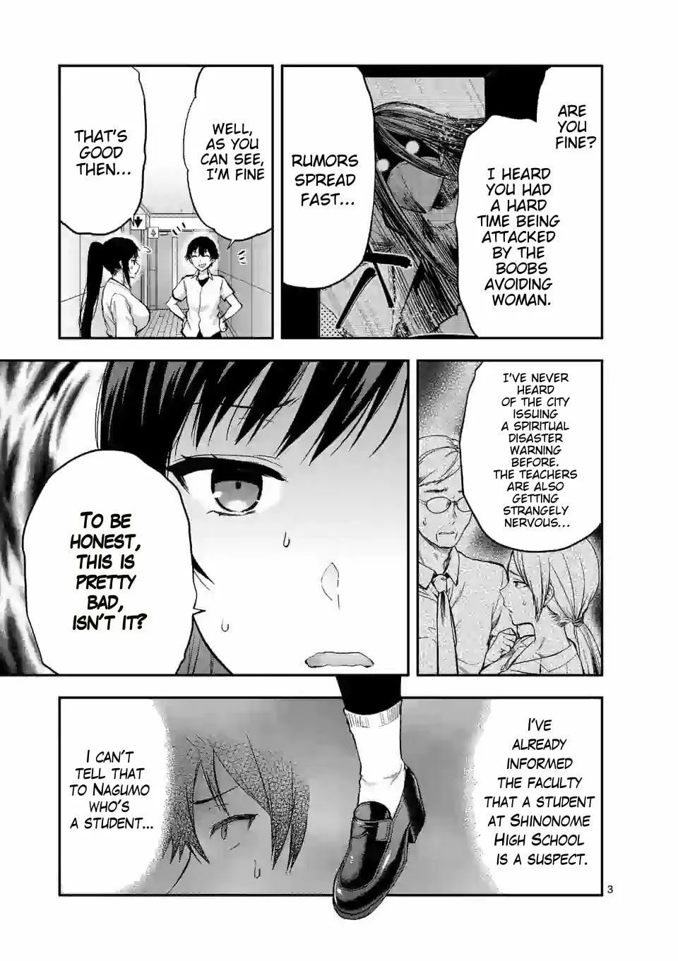 Read Climax Exorcism With A Single Touch chapter 14 image 3 on Lezhin