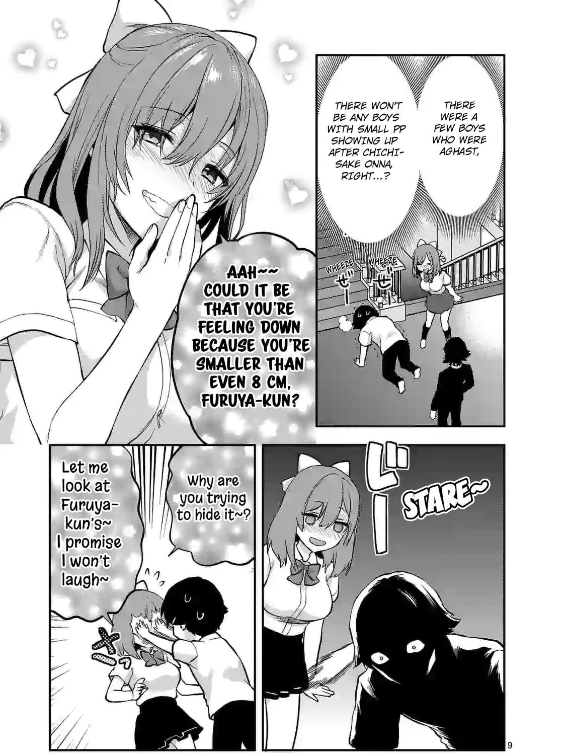 Read Climax Exorcism With A Single Touch chapter 15.1 image 16 on Lezhin