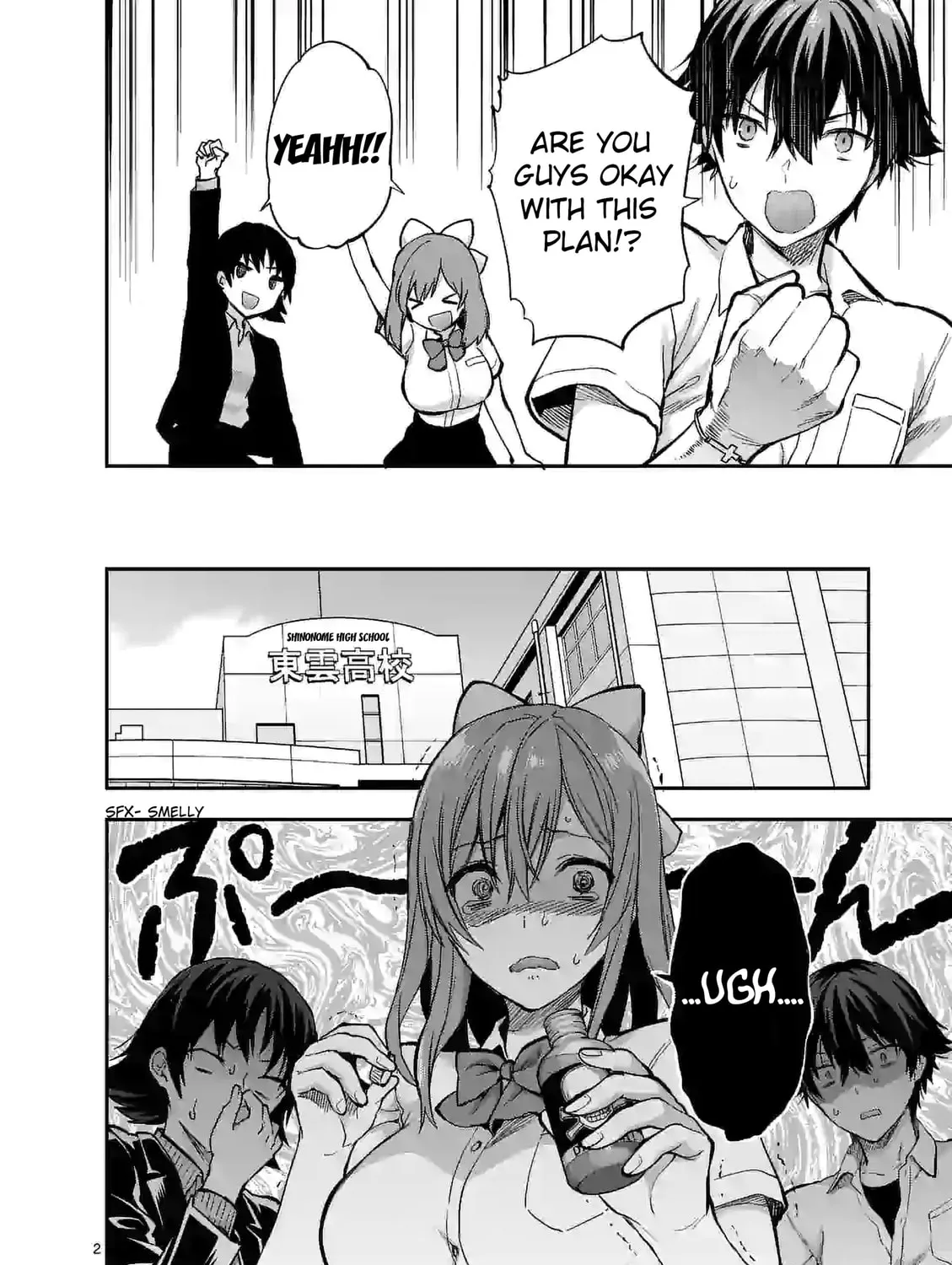 Read Climax Exorcism With A Single Touch chapter 15.1 image 2 on Lezhin