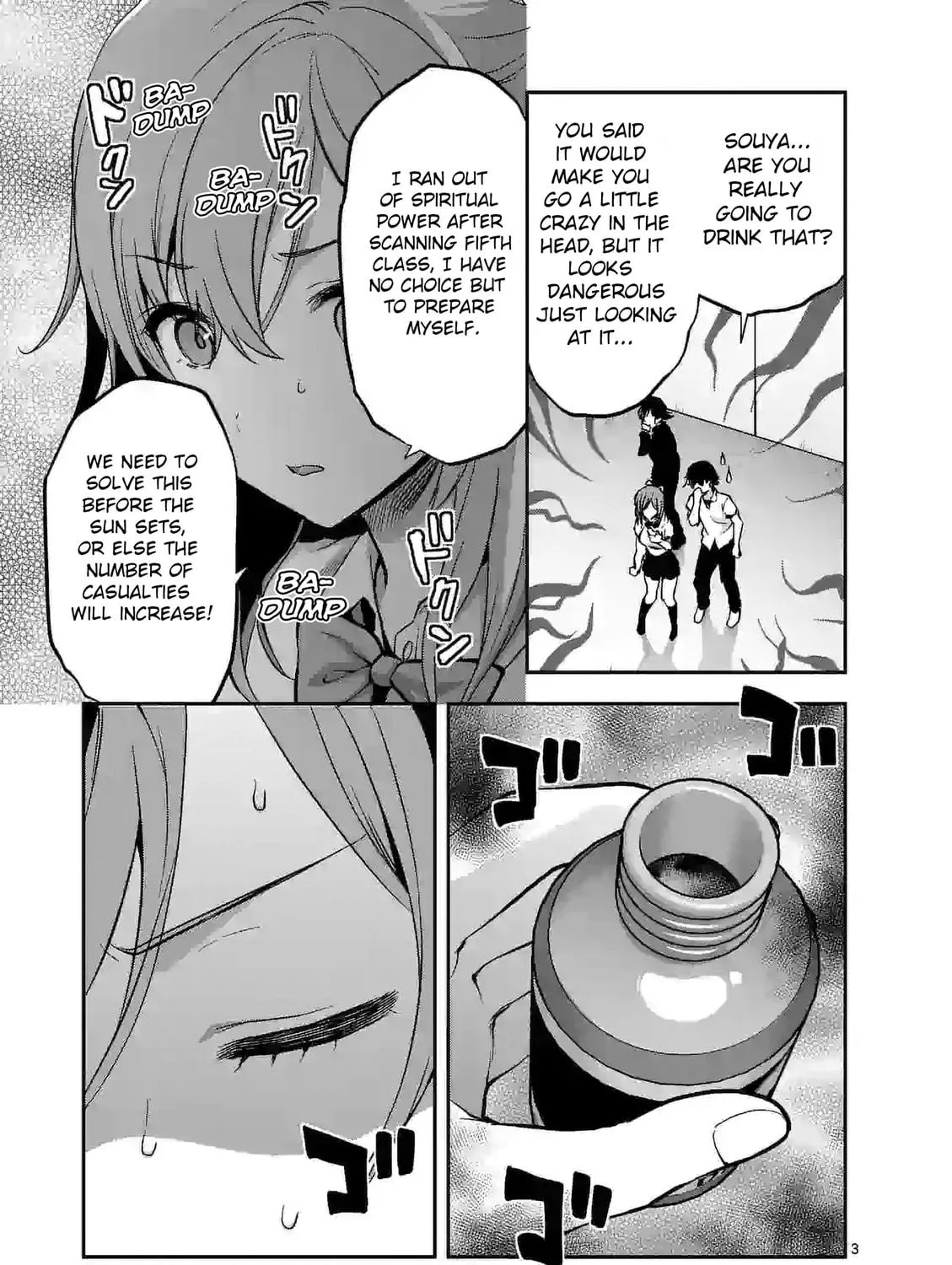 Read Climax Exorcism With A Single Touch chapter 15.1 image 4 on Lezhin
