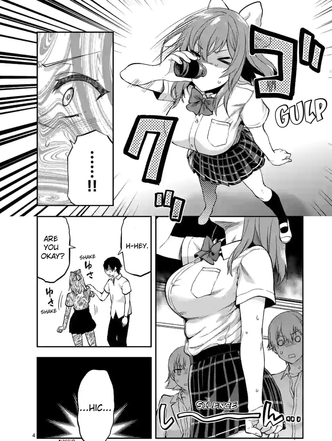 Read Climax Exorcism With A Single Touch chapter 15.1 image 6 on Lezhin