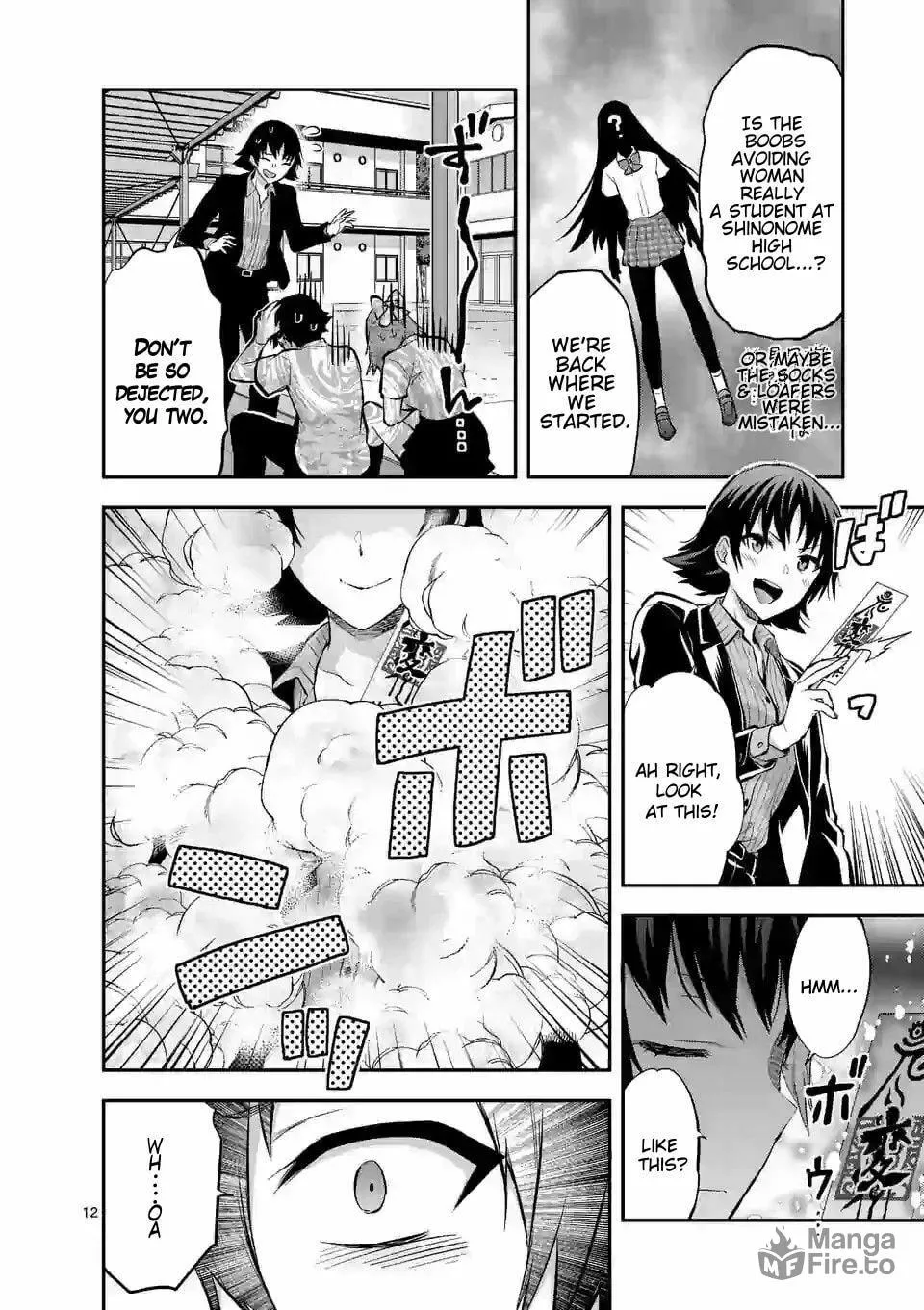 Read Climax Exorcism With A Single Touch chapter 15 image 11 on Lezhin