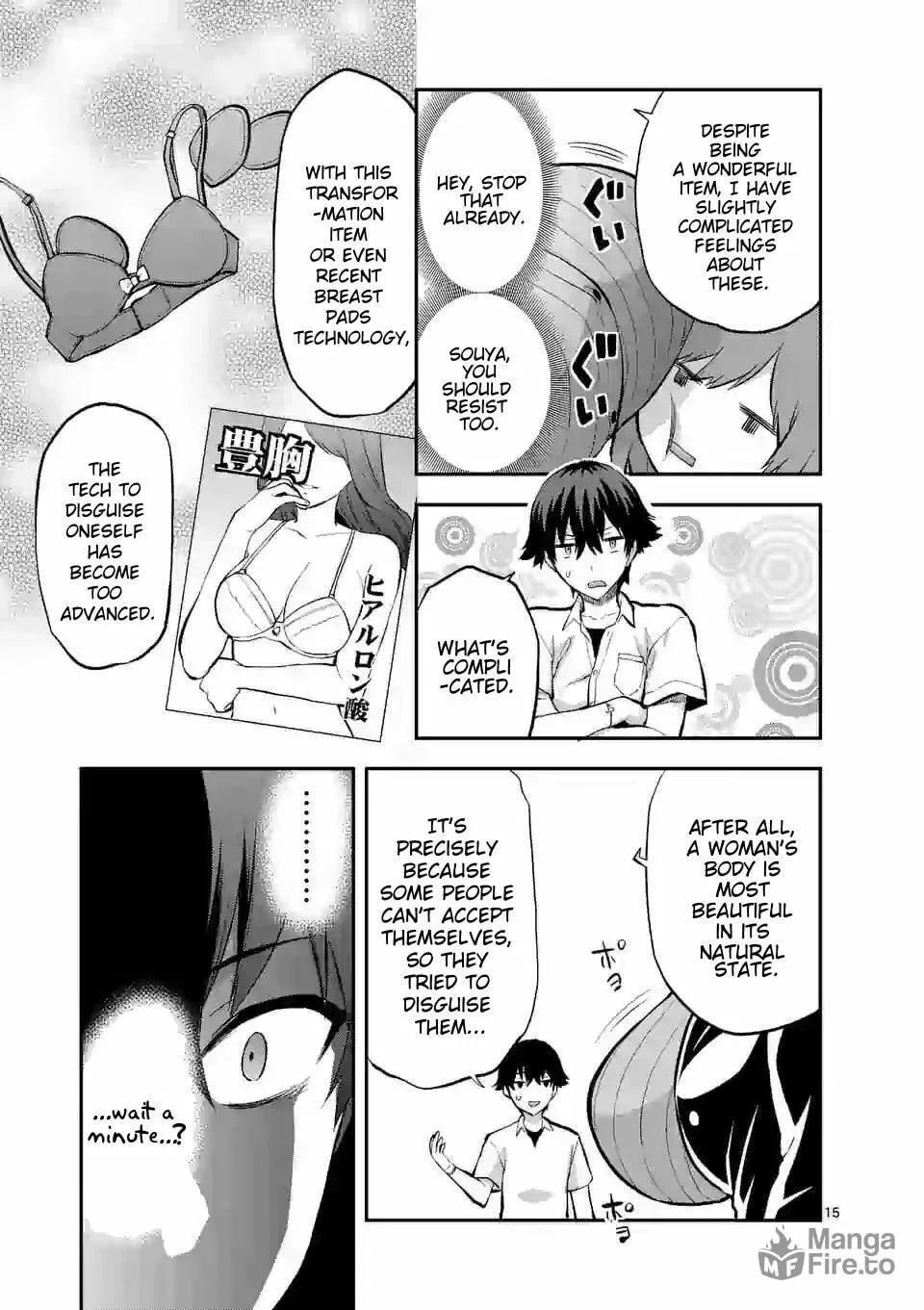 Read Climax Exorcism With A Single Touch chapter 15 image 14 on Lezhin