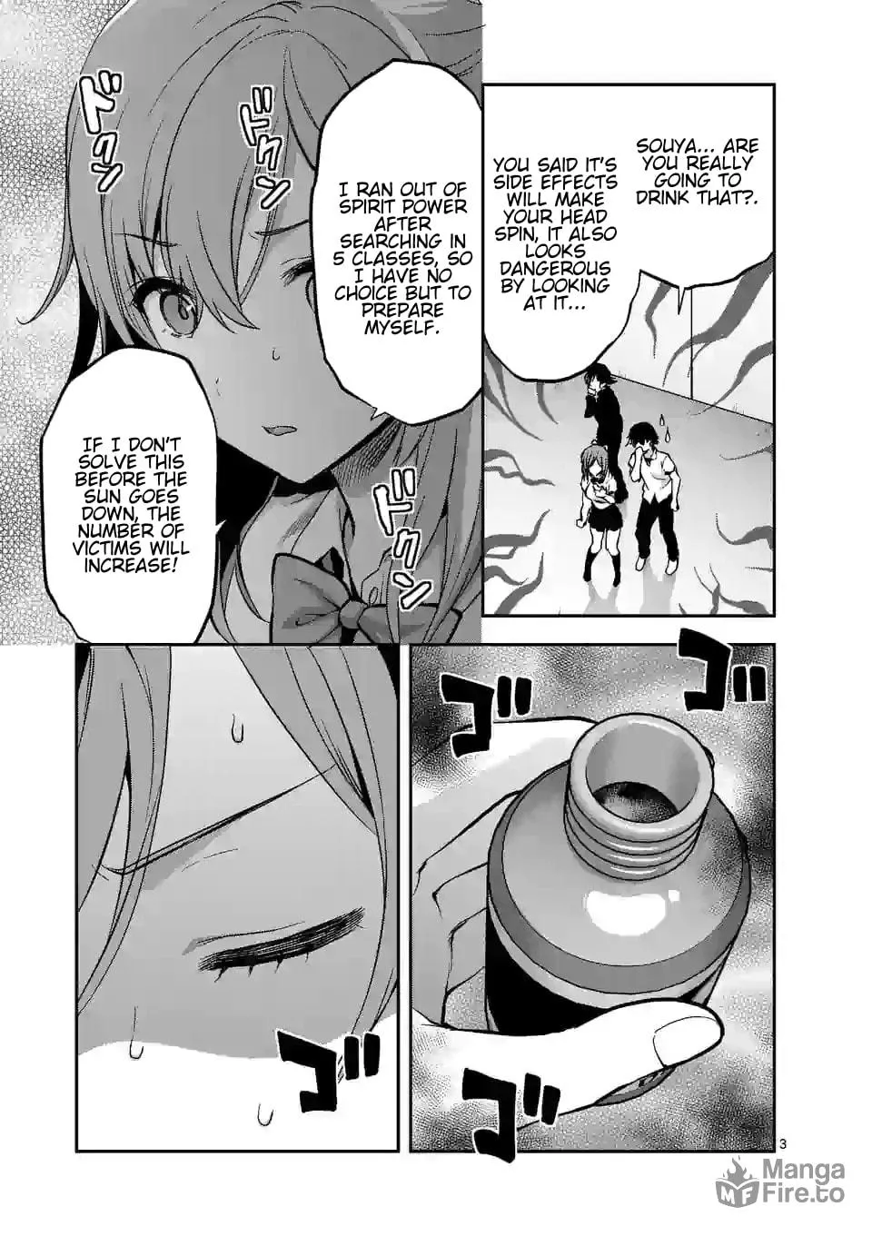 Read Climax Exorcism With A Single Touch chapter 15 image 2 on Lezhin