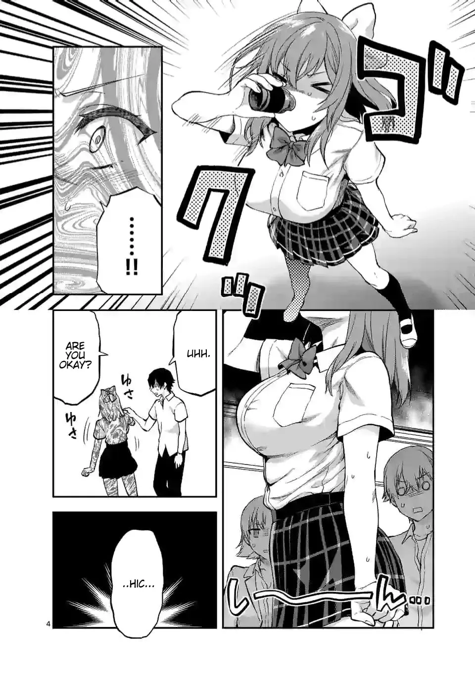 Read Climax Exorcism With A Single Touch chapter 15 image 3 on Lezhin